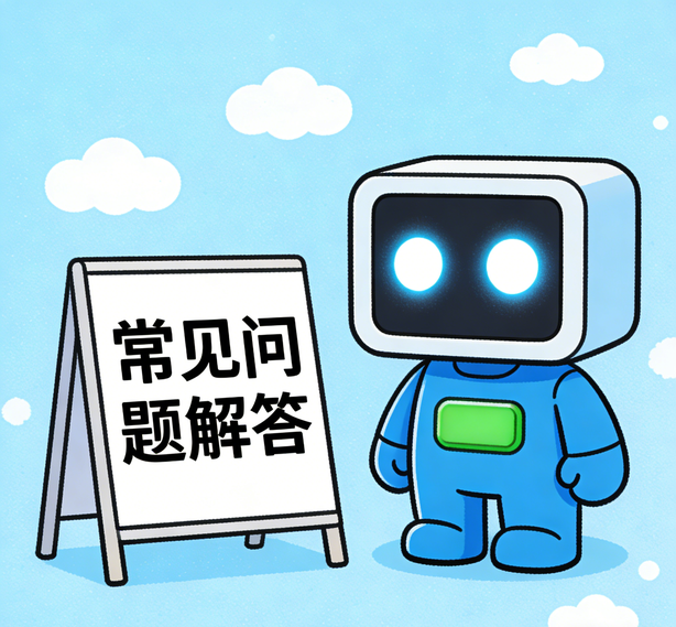 深圳杏悦2娱乐常见问题